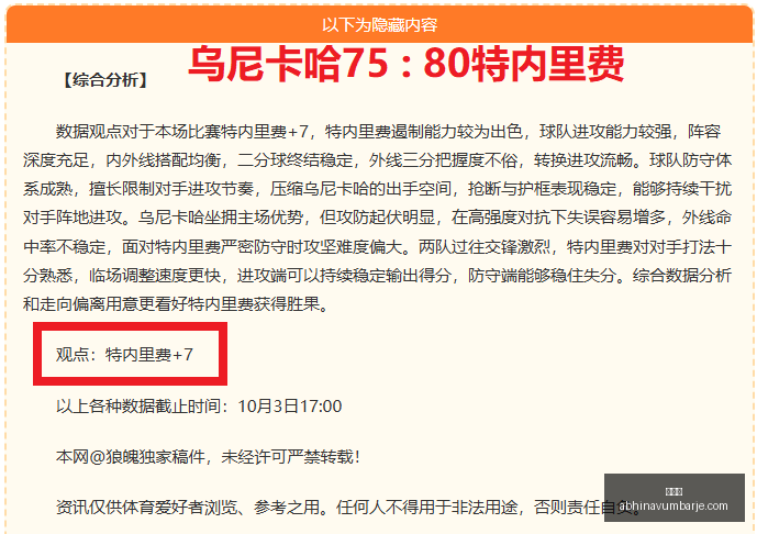 电竞赛事黑,马闪耀,新版本助力,投注网官网,投注网App,投注网下载,投注网登录,投注网平台