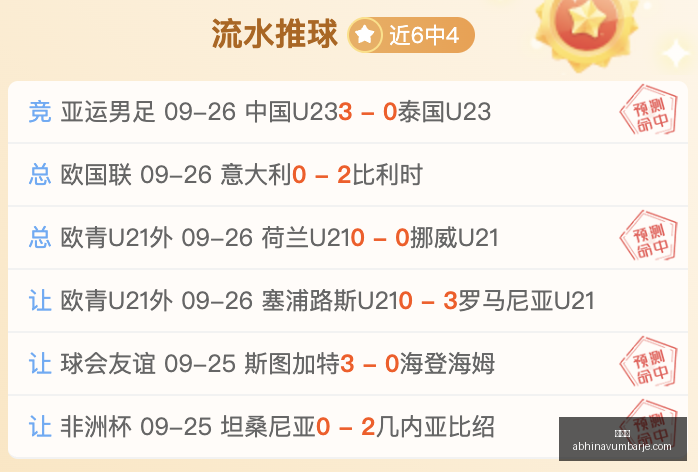 小米电竞新,品发布,引领时尚电,投注网官网,投注网App,投注网下载,投注网登录,投注网平台