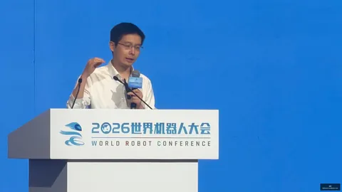 电竞产业举办行业论坛，探讨未来发展